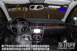 测试大众全新宝来1.4T 家用运动两相宜