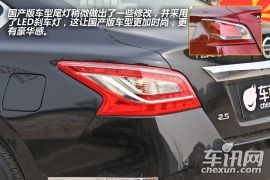 全新日产天籁到店实拍 称职的乘坐者之车