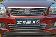 昌河铃木-北斗星X5-X5 1.4L VVT 巡航型