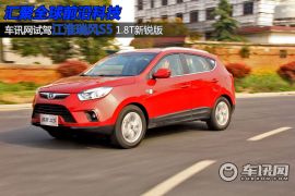 澎湃动力源自1.8T 车讯古镇试驾江淮瑞风S5