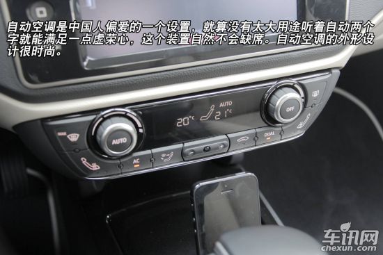 观致汽车 观致3