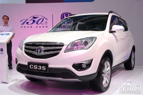 长安 长安CS35