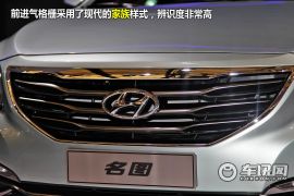 车讯网新车图解现代名图 填补空白之作