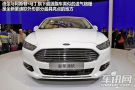车讯网图解全新蒙迪欧 科技配置全面提升