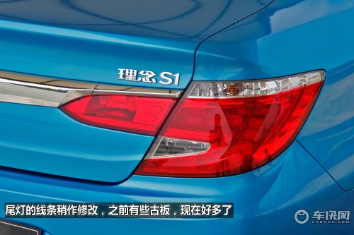 理念 理念S1