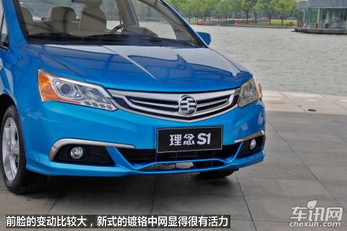 理念 理念S1
