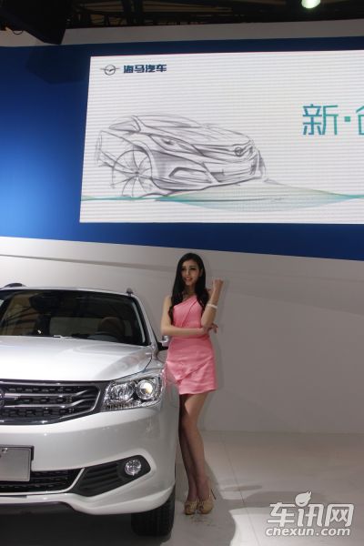 海马汽车1号车模