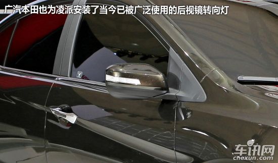 本田 凌派