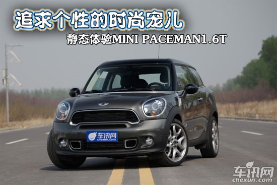 MINI MINI PACEMAN