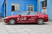 东风标致-标致508-2.0L 自动智享版