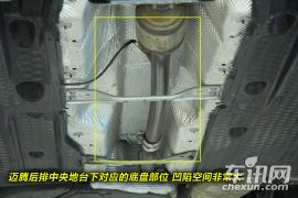 迈腾/凯美瑞细节对比