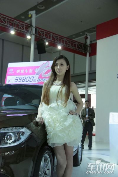 华晨中华2号车模