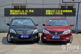 宝骏630/现代悦动对比导购 经典碰撞时尚