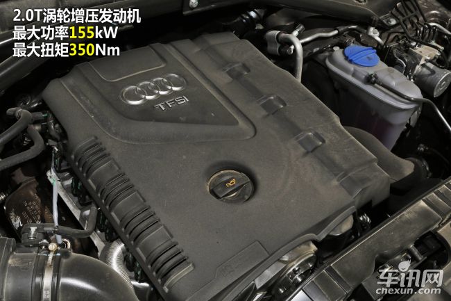 奥迪 奥迪Q5