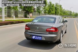 测试斯柯达昊锐1.8TSI 基因优良的捷克旗舰