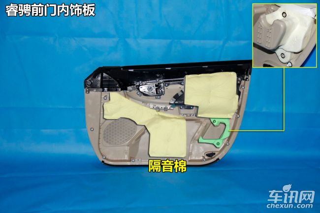 长安 睿骋