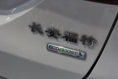 长安福特-新蒙迪欧