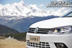 拉萨-林芝游记 感知风光与文化间的神秘