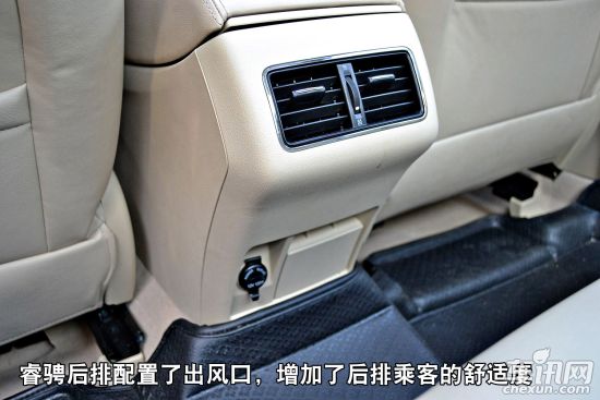 长安 睿骋