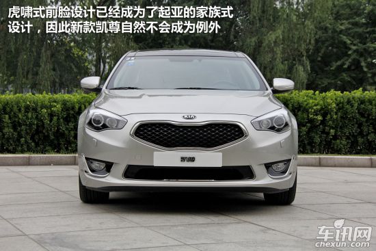 起亚 凯尊