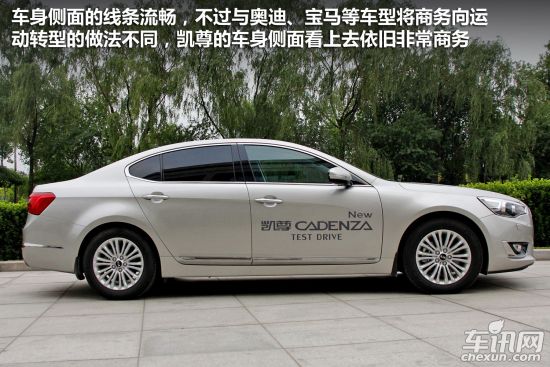 起亚 凯尊
