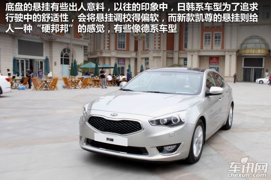 起亚 凯尊