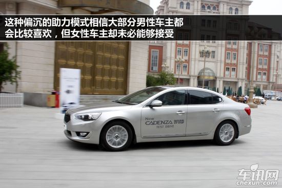 起亚 凯尊