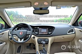 菲亚特菲翔静态体验 配置不俗/空间一般