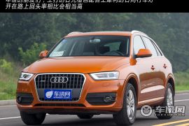 测试国产奥迪Q3 年轻与动感是主旋律