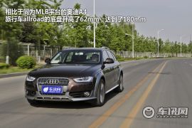 测试奥迪A4 allroad 以年轻的心态再尝试
