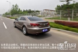 测试一汽-大众新CC 仪表端庄的优雅型男