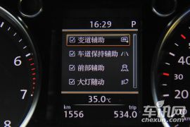 测试一汽-大众新CC 仪表端庄的优雅型男