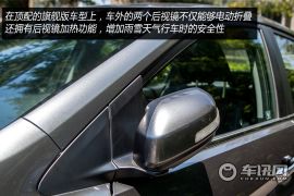 试驾广汽本田凌派 旗舰版值得考虑