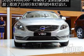 2013长春车展新车图解：全新沃尔沃V60