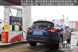 《驾之旅》英菲尼迪FX37驾驶体验 公路悍将