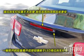 拆车坊迈锐宝静评