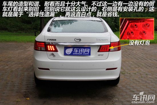 外观总结:阿尔法罗密欧166曾经进入过中国市场,因为产品设计和销售上各种水土不服,而没能得到中国市场的认可。不过广汽传祺GA5的出现让阿尔法罗密欧166得以重生,更符合中国人审美的外观设计至少让它不再那么“不合群”。内饰合计和动力部分内容请您继续往后看。