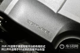 测试雷克萨斯RX350 外表运动/内心温柔