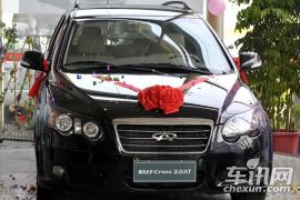 奇瑞汽车-东方之子Cross