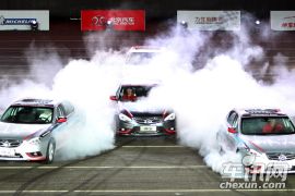 北京汽车-绅宝上市品鉴会