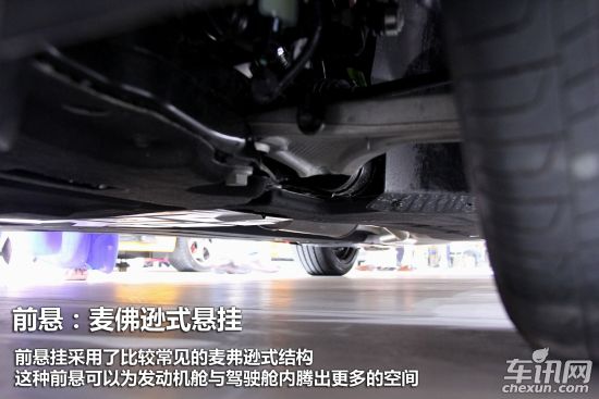 福特 新蒙迪欧