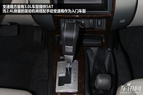 三菱 帕杰罗（停产）