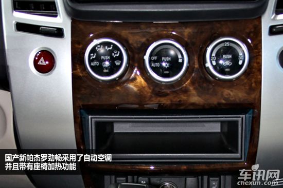三菱 帕杰罗（停产）