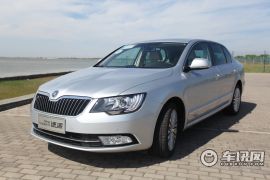 上海大众斯柯达-速派-2.0TSI DSG尊仕版