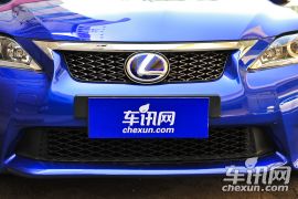 雷克萨斯-雷克萨斯CT-CT200h 豪华版
