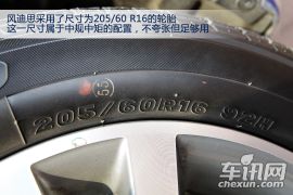 试驾东南三菱新车风迪思 居家路线版翼神