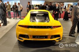 路特斯(莲花)-Elan