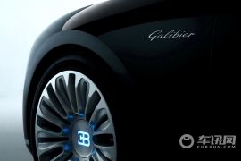 布加迪-Galibier