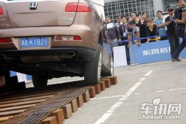 东风裕隆-你所不知道的纳智捷