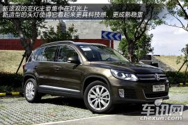 科技感更强 试驾2013款上海大众途观